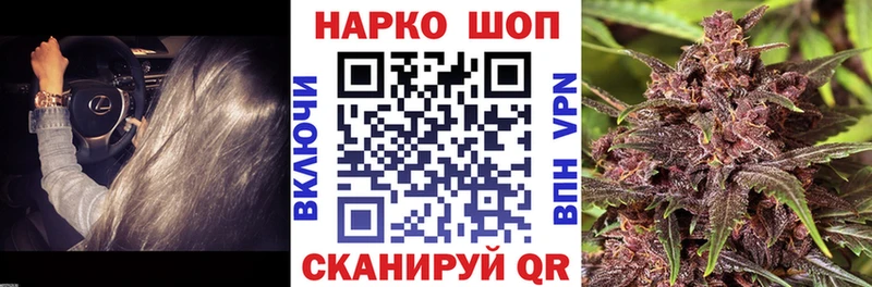 Купить наркоту Зуевка ГАШИШ АМФ Меф Каннабис A PVP