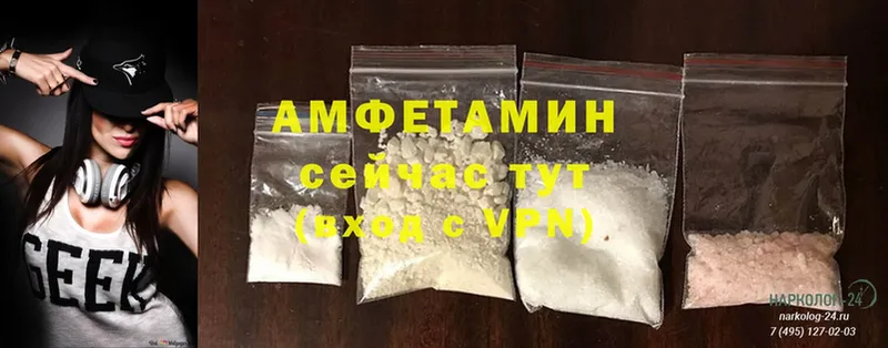 Amphetamine Розовый  hydra вход  Зуевка 