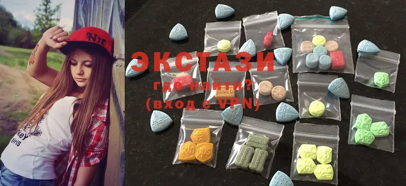 МЕГА   как найти наркотики  Зуевка  Ecstasy таблы 