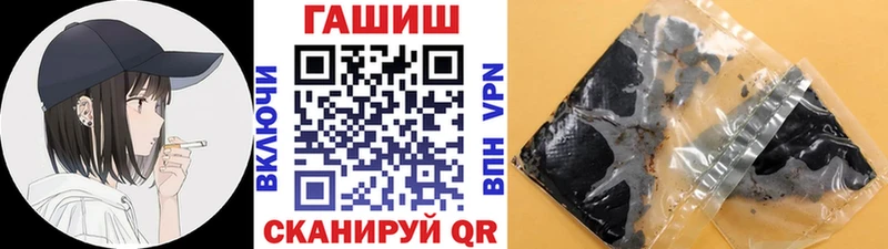 ГАШ гарик Зуевка