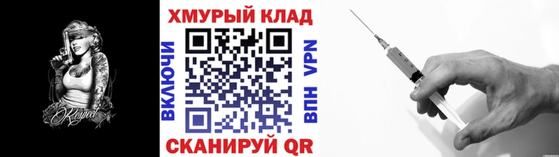 Героин герыч Зуевка