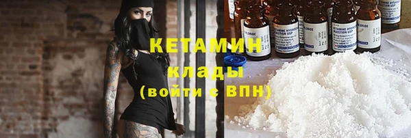 кокаин колумбия Долгопрудный