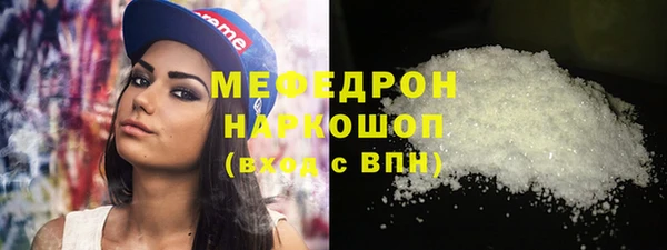 меф VHQ Липки