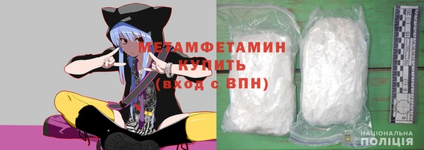меф VHQ Липки