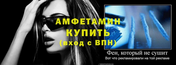 ешки Кондопога