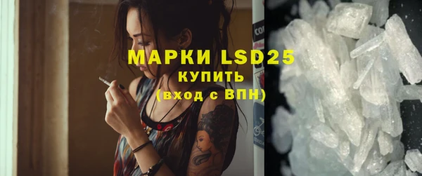меф VHQ Липки