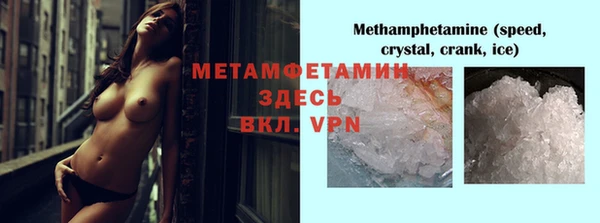 меф VHQ Липки