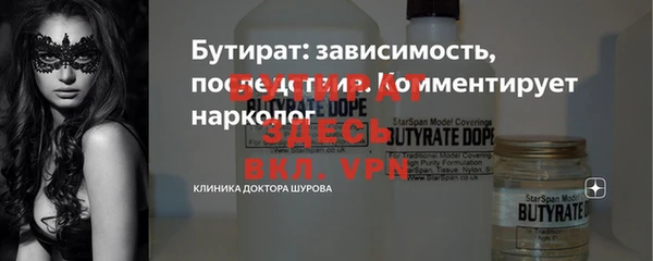 меф VHQ Липки
