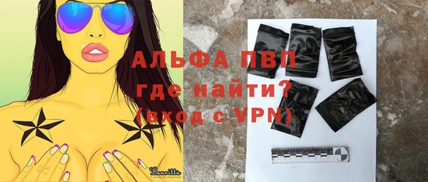 меф VHQ Липки