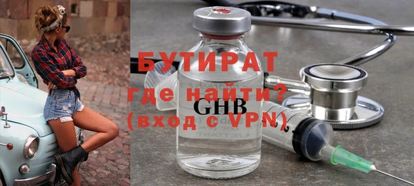 Альфа ПВП Магас