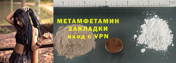 мефедрон Конаково