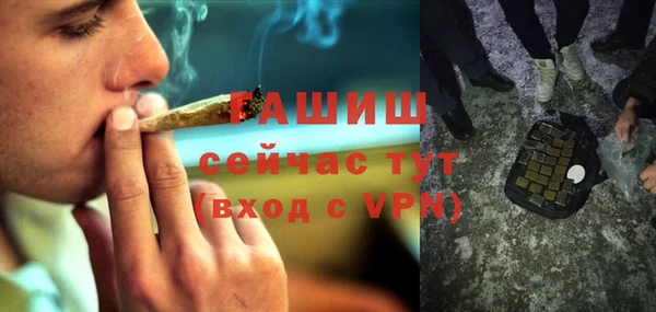 меф VHQ Липки