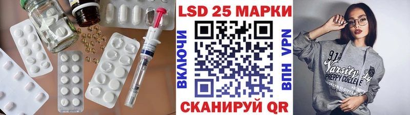 LSD-25 экстази кислота  купить  цена  ОМГ ОМГ ссылки  Зуевка 