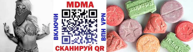 MDMA VHQ  shop какой сайт  Зуевка 