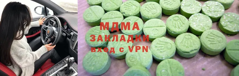 hydra как зайти  Зуевка  MDMA Molly 