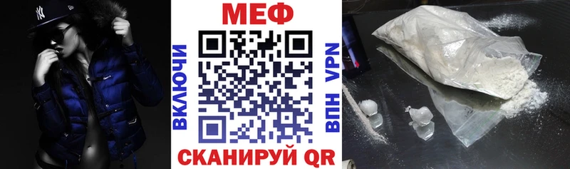 Мефедрон кристаллы  Зуевка 