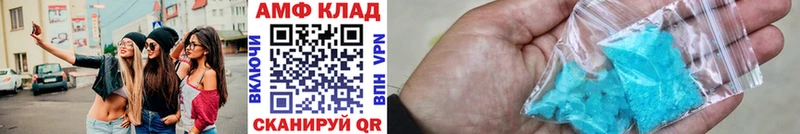 где купить Зуевка Первитин мет