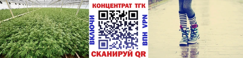 Дистиллят ТГК гашишное масло  Зуевка 