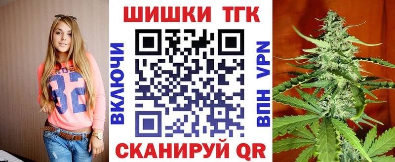 МАРИХУАНА семена  купить наркотики сайты  Зуевка 